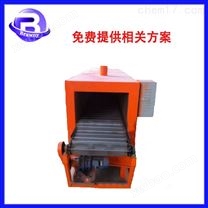 希莱小型带式烘干机 /轴承配件干燥机