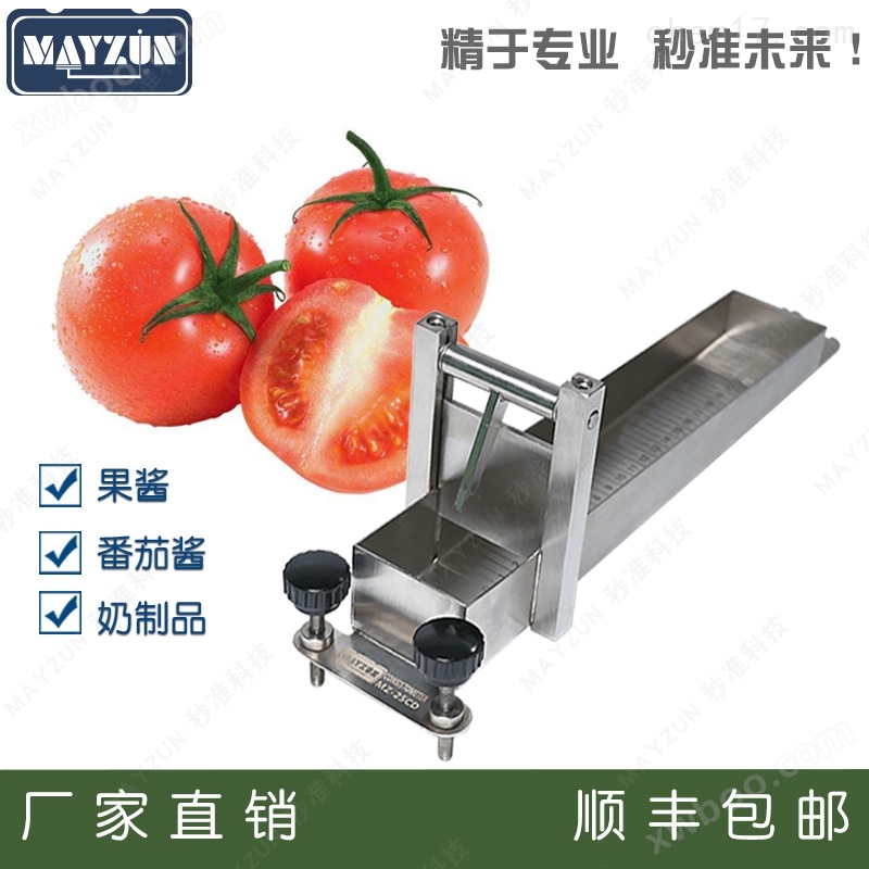 番茄酱粘度计 蜜糖粘度检测 粘度测量