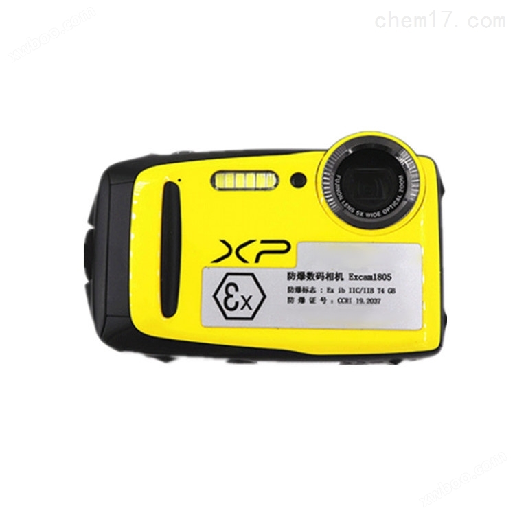 富士原装相机改装升级版防爆相机Excam1805