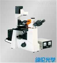 四川配置大视野目镜XSP-63XA倒置荧光显微镜