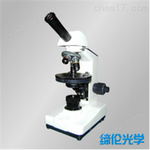 TLXP-100成都单目简易偏光显微镜