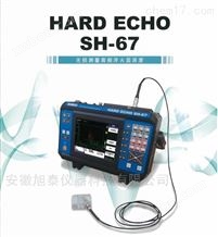 HARD ECHO SH-67日本神钢-淬火层深度测定仪