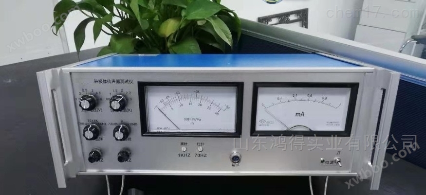 驻极体传声器测试仪HY900-1