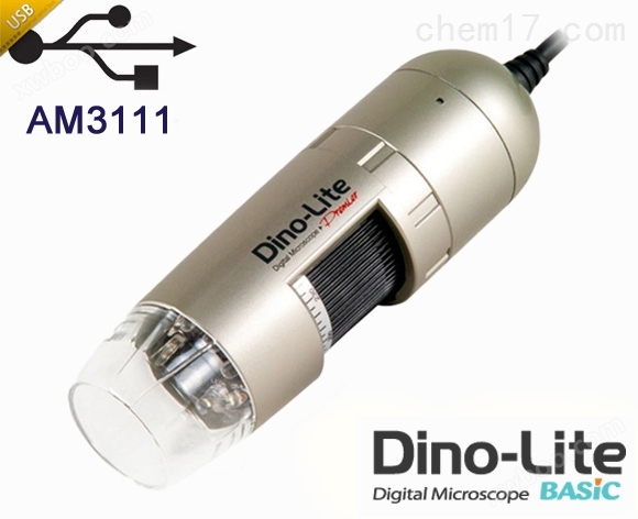 AM3111 Dino-Lite数码显微镜