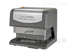 Thick800A天瑞仪器Thick800A型X荧光金属镀层测厚仪