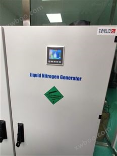 核磁共振液氮发生器