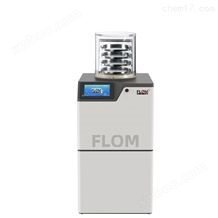 FLOM冻干机FL1600-A （普通型）
