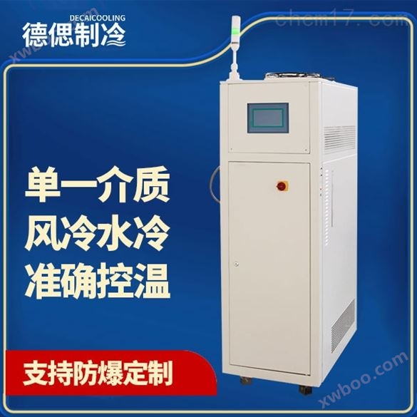 超低温小型冷水机组准确的温控能力