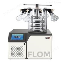 FLOM冻干机FT1200-C （压盖型）