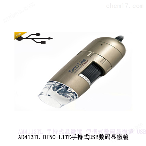 Dino-lite手持式USB数码显微镜