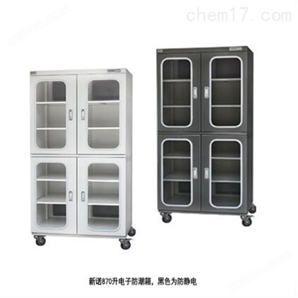 上海新诺 电子防潮箱 箱式数码除湿防氧化箱
