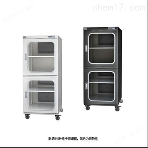 上海新诺 电子防潮箱 箱式数码除湿防氧化箱