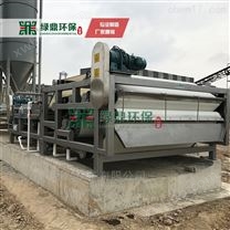 橡胶带式过滤设备咨询广州绿鼎环保有限公司