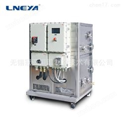 冠亚—制药工业反应控温制冷体机