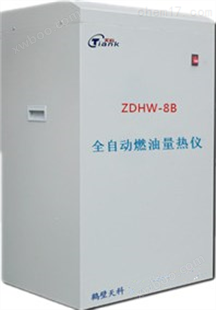 ZDHW-8B煤炭热值仪