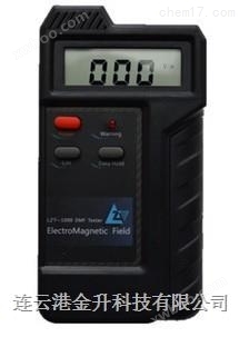 数显电磁辐射检测仪电场磁场测试仪