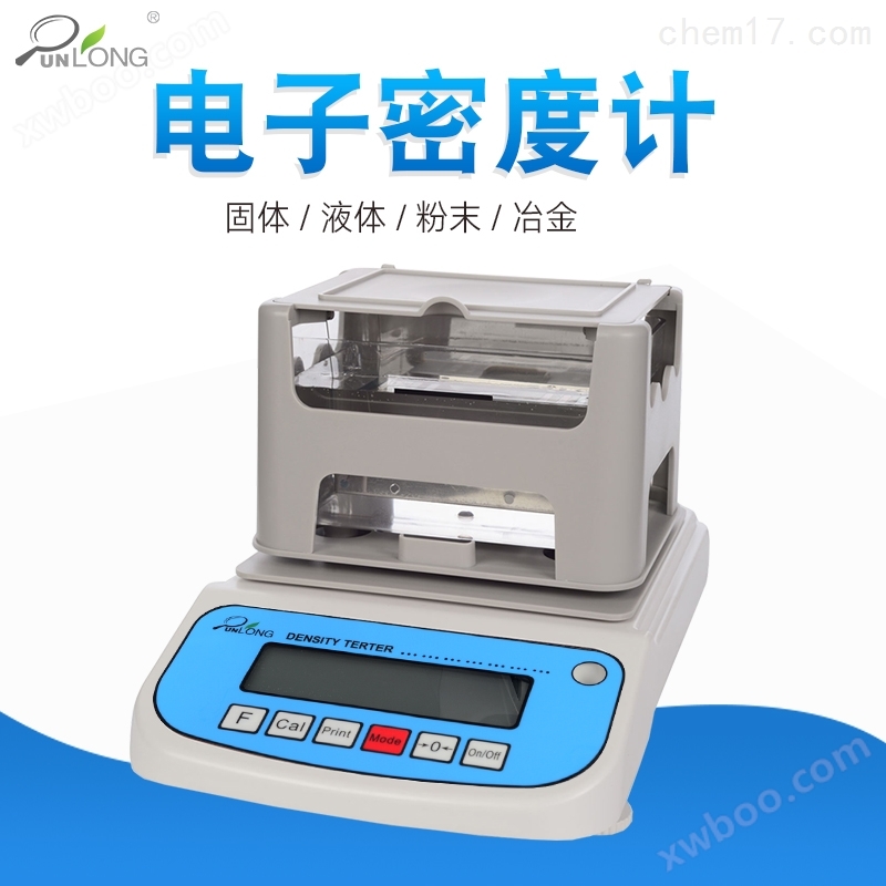 DX-300陶瓷生胚密度检测仪、陶瓷生胚密度测定仪
