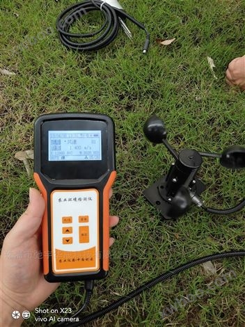 土壤温湿度速测仪