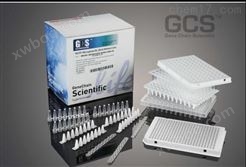 美国gcs0.1/0.2ml高型自然色半裙边PCR板