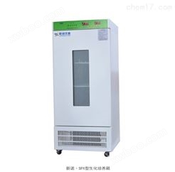 微生物实验箱 冷热自动恒温培养箱-上海新诺