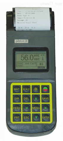 MET-HB50 MET-HV15一体式超声波硬度计