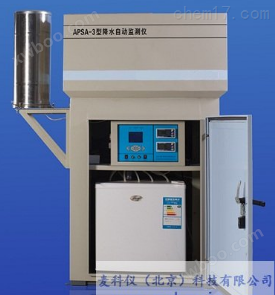 MKY-APS2B降水降尘自动采样器