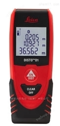 徕卡激光测距仪DISTO D510