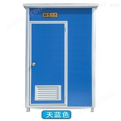 上海标配移动厕所