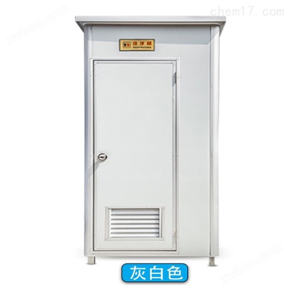 上海标配移动厕所