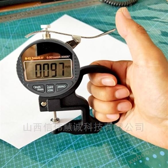 分辨率0.001mm的数显纸张厚度测量仪