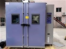 高温高湿环境试验箱可程式温湿度交变试验机
