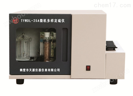 TYWDL-25A微机多样定硫仪