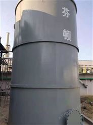 铁碳反应塔-厂家
