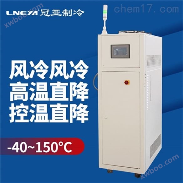 电池包冷却系统,-40-135度控流量冷水机组