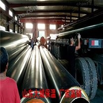 DN300专业生产钢套钢蒸汽管道保温