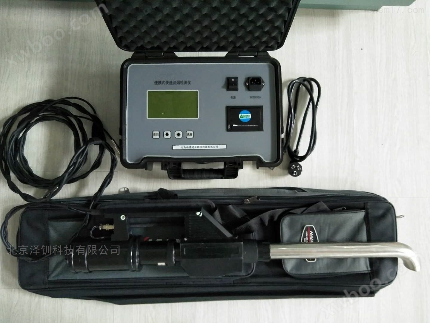 ZTO-903便携式快速油烟监测仪