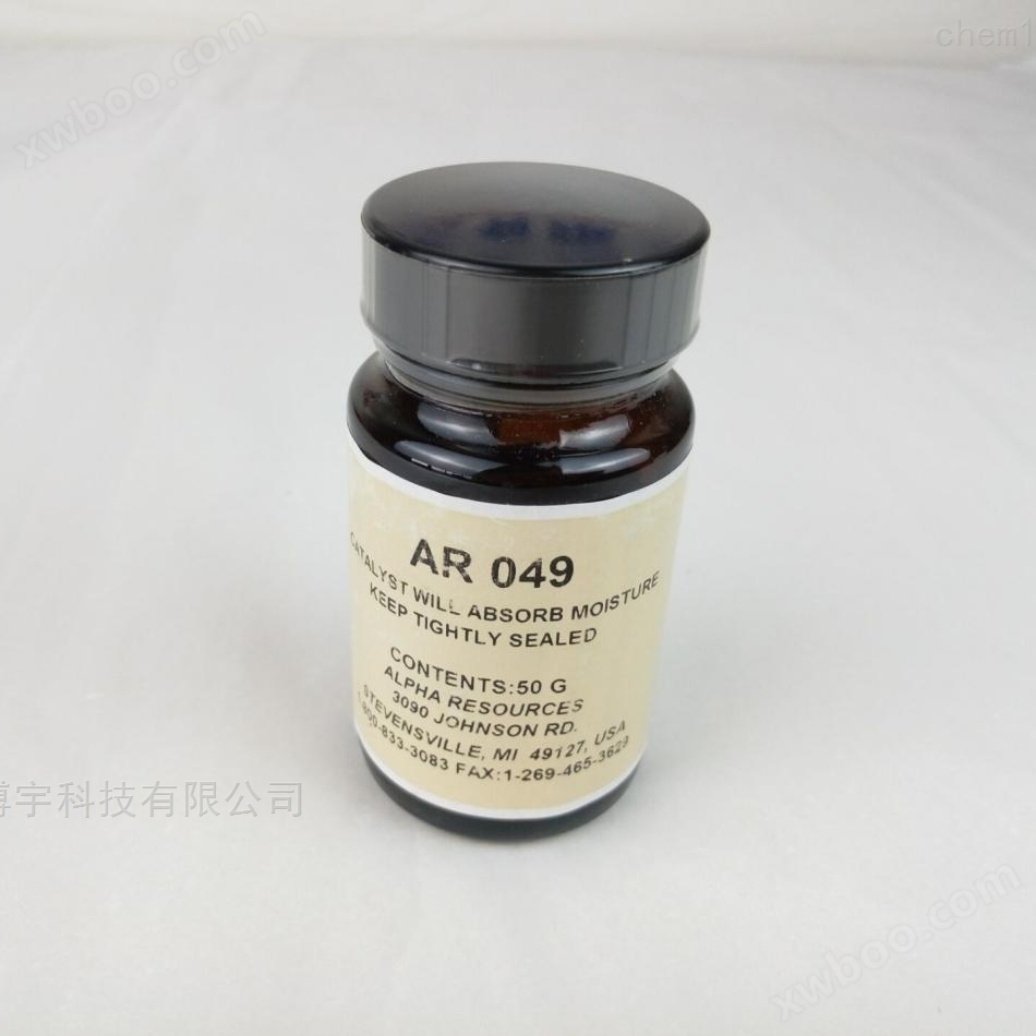 开元进口氮催化剂AR049每瓶50克