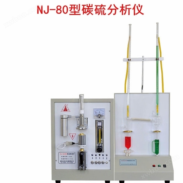 N80碳硫分析仪器