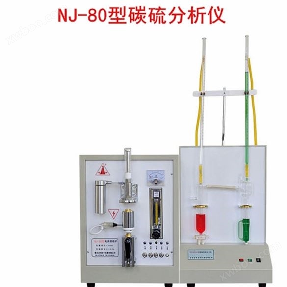 NJ-80碳硫元素分析仪