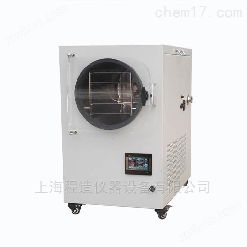 小型真空冷冻干燥机CZ-HFD-4