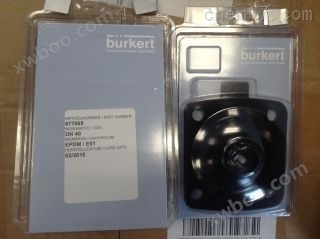 BURKERT电磁阀_677683隔膜片
