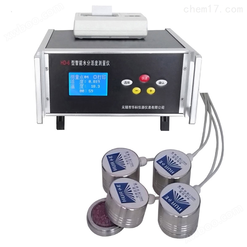 CB-S8烘焙水分活度仪 无锡华科水分仪