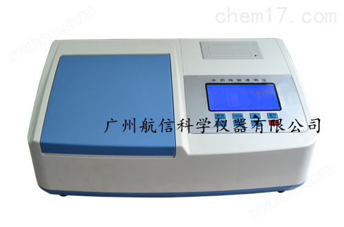 农药残留速测仪HX-C10+（物联网型农残仪）