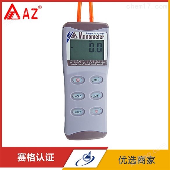 中国台湾衡欣AZ82100精密电子压力表