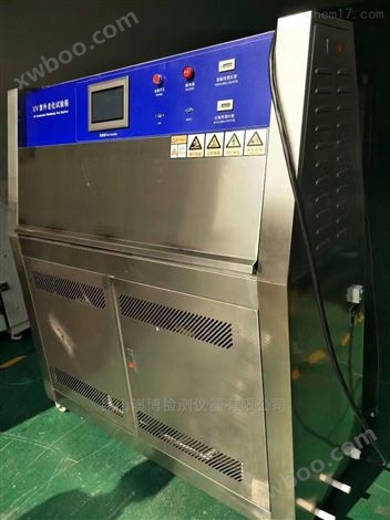 紫外光加速耐气候试验箱1
