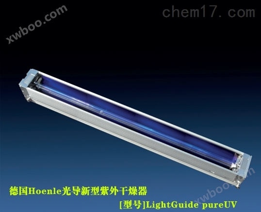 光导新型紫外干燥器