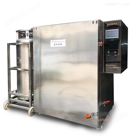 液氮回收型深冷箱