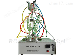 GGC-400型水质硫化物检测-酸化吹气仪