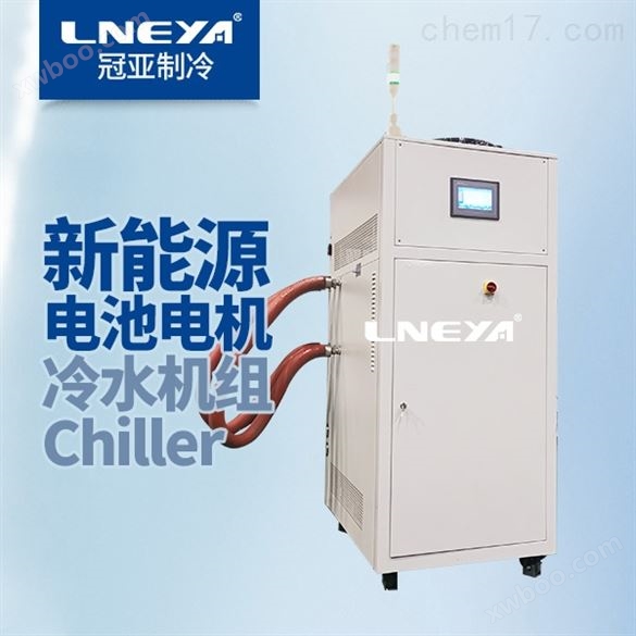 冷水机Chiller仪器,电机高低温冷却液测试机