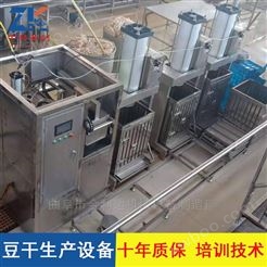 铜陵生产豆干的机器 全自动豆干机厂家 豆腐干机